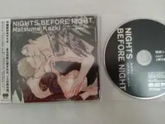 【新品未開封】ナツメカズキNIGHTS BEFORE　NIGHT　bl