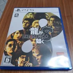 PS5 龍が如く8