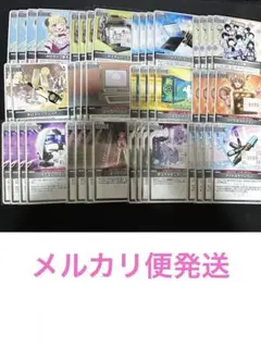 【ホロライブカードゲーム】ホロスパークリング 汎用カードまとめ売り