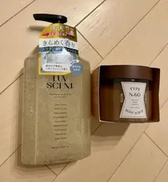 LUVSCENT スクラブボディウォッシュ N.60 ボディスクラブ　セット
