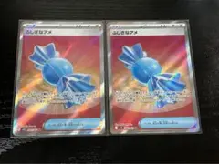 ポケモンカード ふしぎなアメ SR