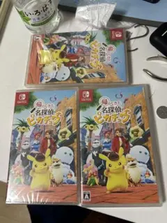 帰ってきた名探偵ピカチュウ 3本セット