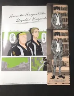 【新品】東京リベンジャーズクリアファイル　佐野真一郎　ぺーやん　ぱーちん　東リベ