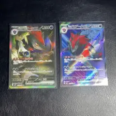【ポケモンカード】Nのゾロアークex SAR、SR【2枚セット】