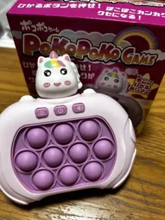ぼこぽこゲーム
