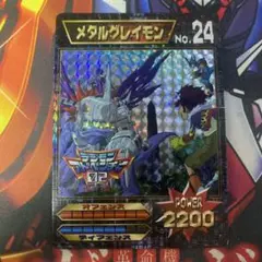 デジモンアドベンチャー ジャンボブロマイド メタルグレイモン No.24