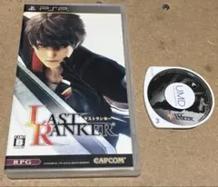 ラストランカー　psp