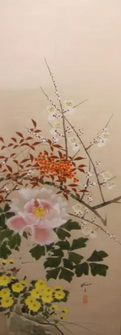 掛け軸 眞田秋鳳 山邨晴日 絹本 希少 軸装 茶道具 掛軸 美品 です。 掛け軸 眞田秋鳳 山邨晴日 絹本 希少 軸装 茶道具 掛軸 美品