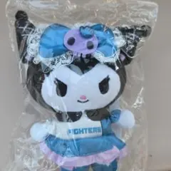 ファイターズ かわいいシリーズ クロミ ぬいぐるみボールチェーン