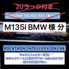 【ROCKTRON 】INTELLIFEX-On Line ギターエフェクター Yahoo!オークション -「rocktron intellifex」の落札相場・落札価格