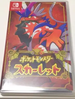スカーレット ソフト