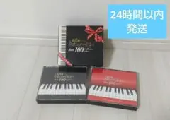 ★美品★CD「のだめカンタービレ」ベスト100