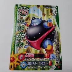 Item thumbnail for item 51074d87-560b-456e-803a-69347f76c95d