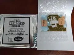 僕のヒーローアカデミア原画展　飯田天哉　名言アクリルバッジコレクション