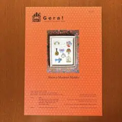 Gera! クロスステッチ　丸岡京子　Showa Modern Motifs