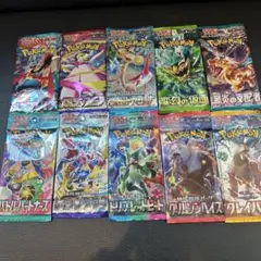 ポケモンカード バラパック 10パック