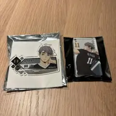 ハイキュー　ドミノキーチェーン　宮治