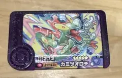 フレンダ　カミツオロチ　スーパートレジャー