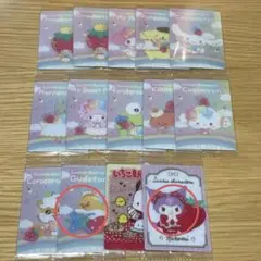 サンリオ ウエハース10 クロミ ぐでたま