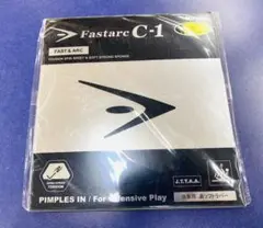 ★新品★ニッタク　ファスタークC-1 黒　中　卓球ラバー　RB289