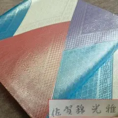 Item thumbnail for item 831f19b8-a67f-4dc8-9439-8f78d96f9e50