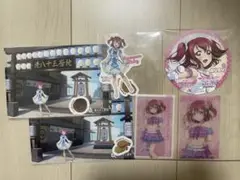 黒澤ルビィ　グッズセット