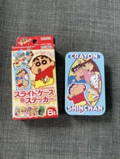 クレヨンしんちゃん スライドケース＆ステッカー しんちゃん