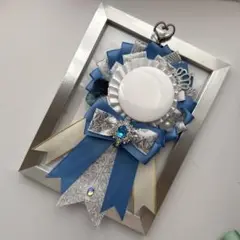 【痛ロゼット】 ブルー 青 白 ホワイト シルバー 水色