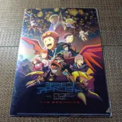 劇場版　デジモンアドベンチャー02 THE BEGINNING　クリアファイル