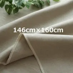 k17 サフィランリネン 25番 広幅 160cm ヘリンボーン きなり