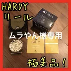 HARDY リール 美品 釣り糸 フライリール トラウト