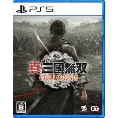 真三國無双 ORIGINS PS5