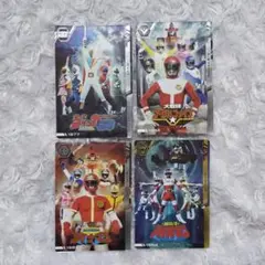 スーパー戦隊 イタジャガ カード 4種セット