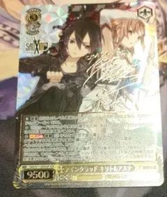 2025年最新】アインクラッド キリト&アスナ sspの人気アイテム