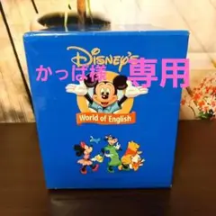 【かっぱ様専用】DWE ストレートプレイDVD 第7·9·11·12巻