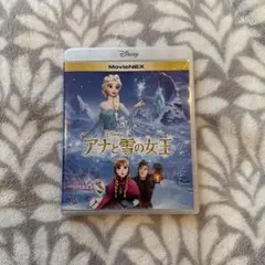 アナと雪の女王 MovieNEX('13米)〈2枚組〉