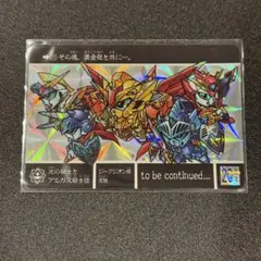 光の騎士とアルガス騎士団 SDガンダム外伝 コンプリートボックスvol.02