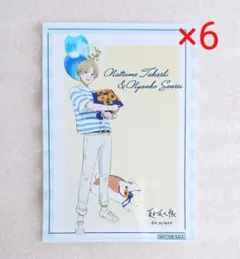 夏目友人帳 夏目貴志くん誕生日フェア 特典 ブロマイド 夏目貴志