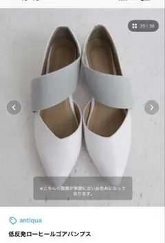 低反発ローヒールゴアパンプス