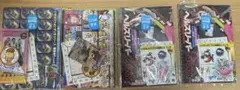 コロコロコミック付録まとめ売り