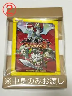 ②モンスター烈伝 オレカバトル2 オフィシャルカードバインダー ファイル 1点