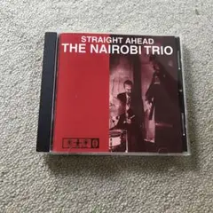 ナイロビトリオ　CD ジャズ