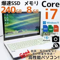 i7搭載！　Windows11ノートパソコン✨オフィス付き✨富士通　爆速SSD