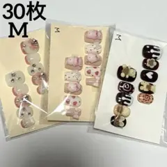 ネイルチップ　まとめ売り　30枚　　ベリーショート　　ショート　M粘着グミ