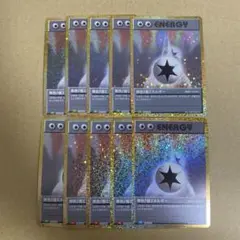 ポケモンカード　classic 無色エネルギー10枚
