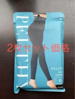PELTHY レギンス 2枚セット LL ブラック