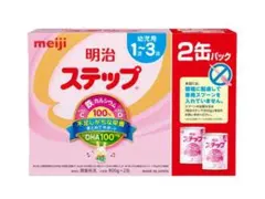 明治 ステップ 800g×2缶
