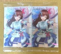ホロライブ　ウエハース3 ときのそら　二枚セット