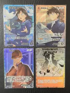 【匿名配送】名探偵コナン カードゲーム 信義の絆 黒羽快斗 SR 他4枚セット