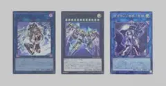 天霆號アーゼウス　閉ザサレシ世界ノ冥神　サロス　IPマスカレーナ　ウルトラ